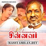 Chinnavar movie poster