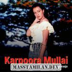 Karpoora Mullai movie poster