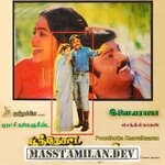 Poonthotta Kaavalkaaran movie poster
