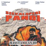 Seevalaperi Pandi movie poster