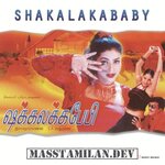 Shakalakababy movie poster