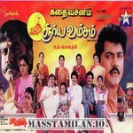Suryavamsam movie poster