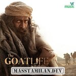 The Goat life - Aadujeevitham movie poster